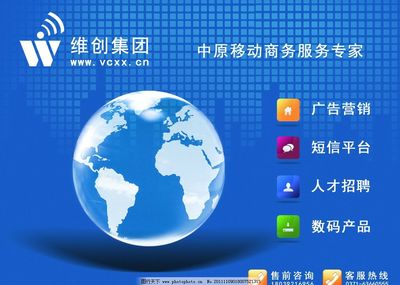 软件咨询新体验 鼠标垫上的智慧助手