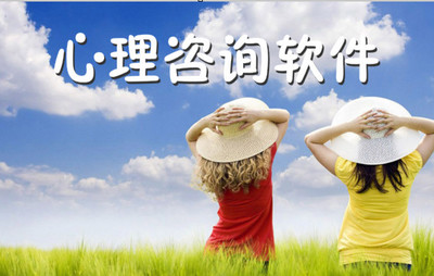 《我的心理医生》软件 数字时代的情绪陪伴者