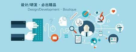 手机软件开发要多长时间?